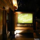 Le clos des sens - Annecy Le clos des sens - Annecy