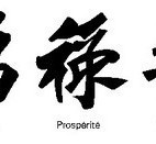 Calendrier Chinois