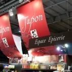 Okonomiyaki, wasabi, yuzu et compagnie : Le Japon au salon de l’agriculture Okonomiyaki, wasabi, yuzu et compagnie : Le Japon au salon de l’agriculture