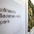 Pâtisserie Sadaharu Aoki Paris