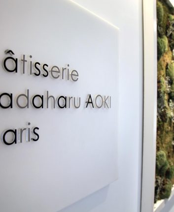 Pâtisserie Sadaharu Aoki Paris