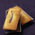 Financiers au Nutella