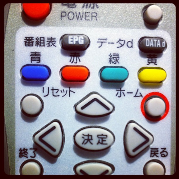 #Japon - la télé c est pas gagné ^_^