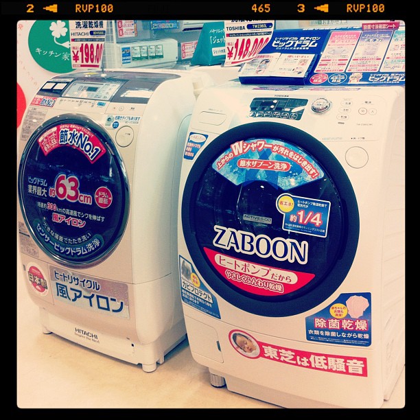 Lave linge japonais - cyclope ;)