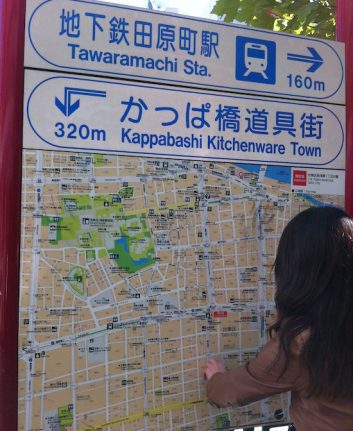 Kappabashi - Tokyo