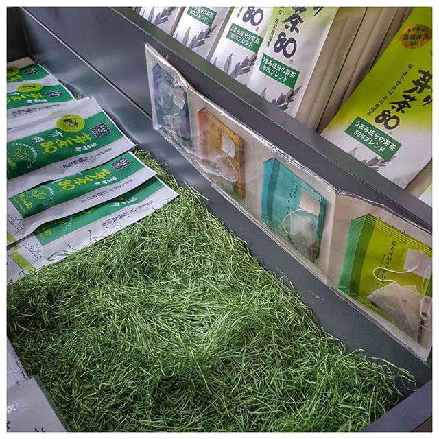 Thé vert - Tokyo - Japon