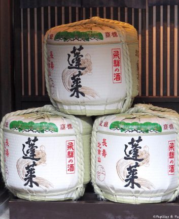 Saké