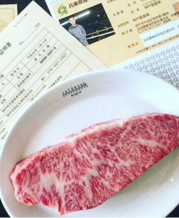 Boeuf de Kobe certifié ©Certified Japanese Kobe Beef