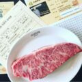Boeuf de Kobe certifié ©Certified Japanese Kobe Beef