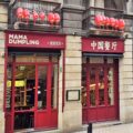 Mama dumpling