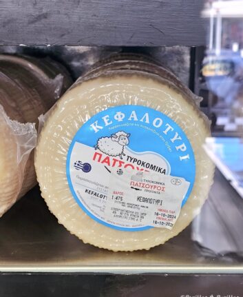 Kefalotyri